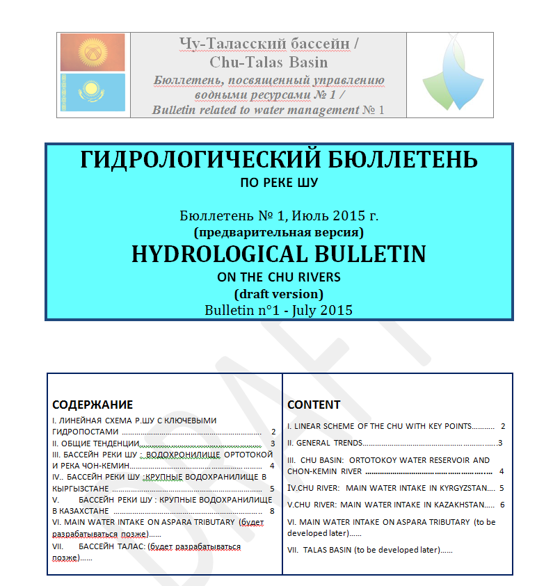 Bulletin-2015-Q2