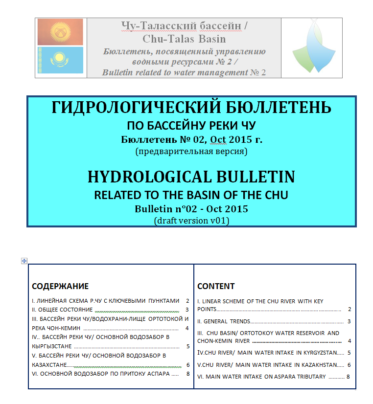 Bulletin-2015-Q3
